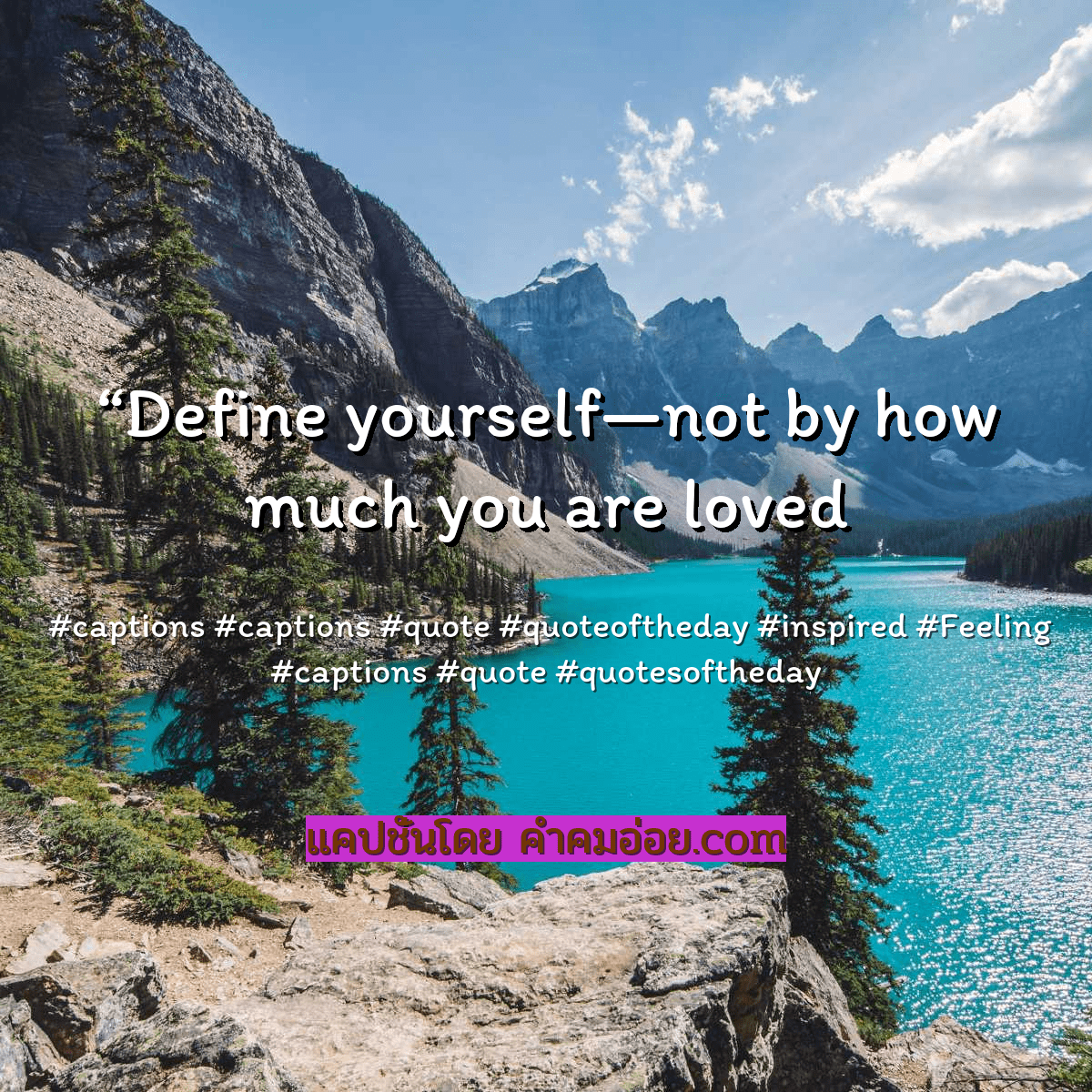 quote