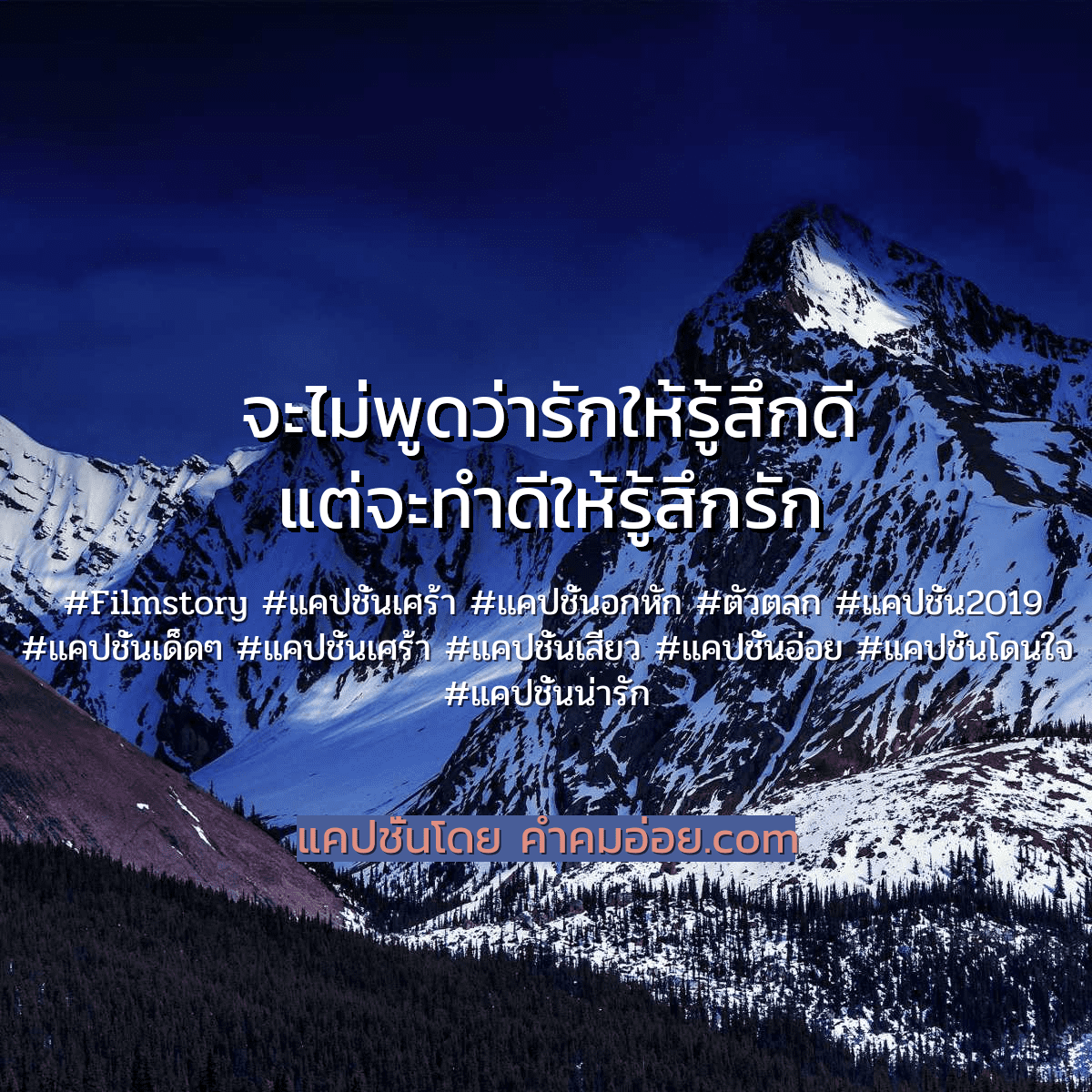 ตัวตลก