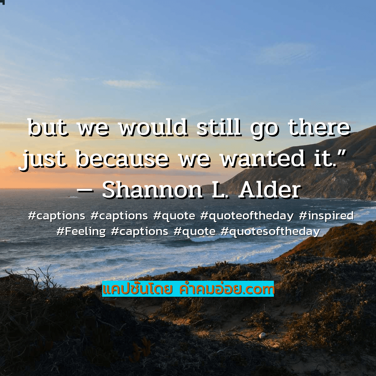 quoteoftheday