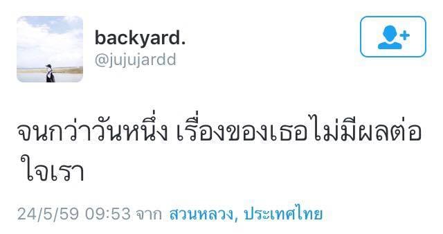 แคปชั่นเด็ด