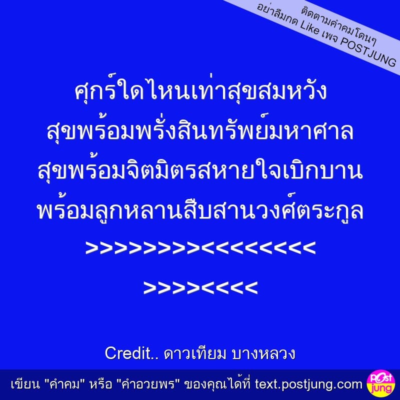 แคปชั่นอกหัก