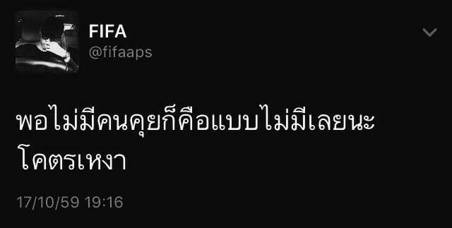 แคปชั่นอ่อย