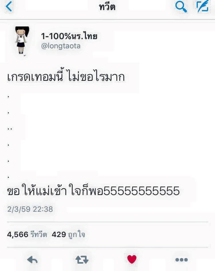 แคปชั่นอ่อย