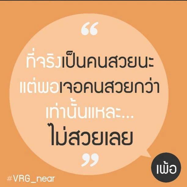 แคปชั่น