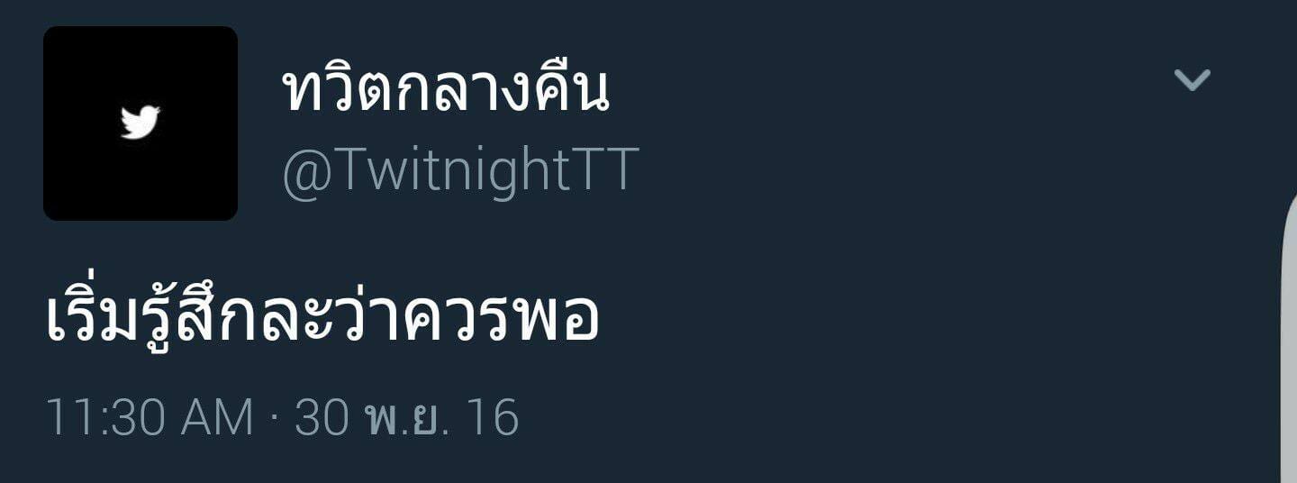 คําคม