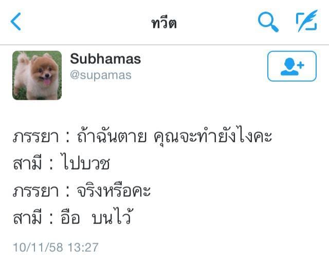 แคปชั่นเศร้าใจๆ