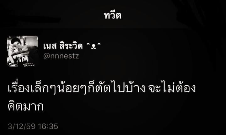 แคปชั่นเศร้าใจๆ