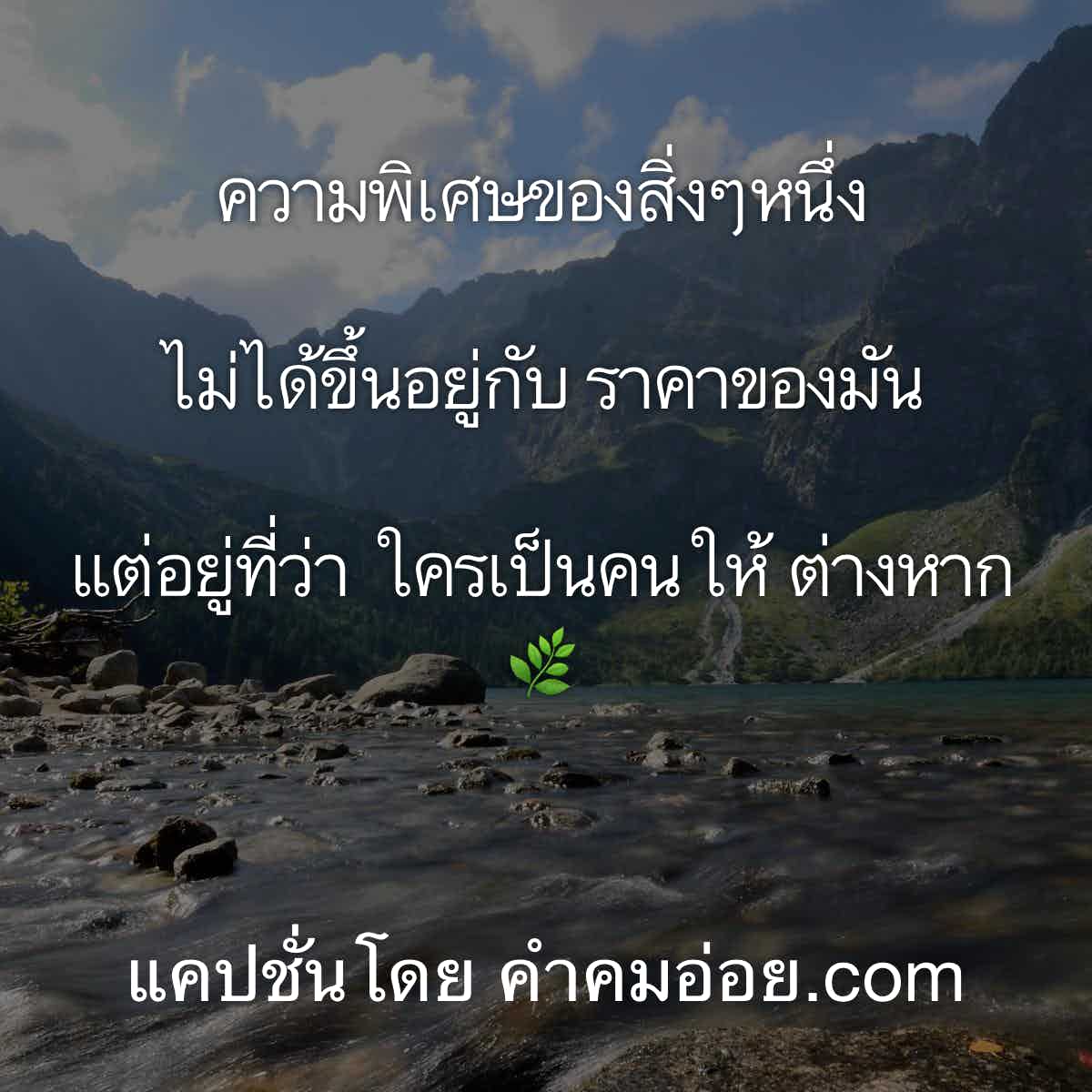 เฉียบ
