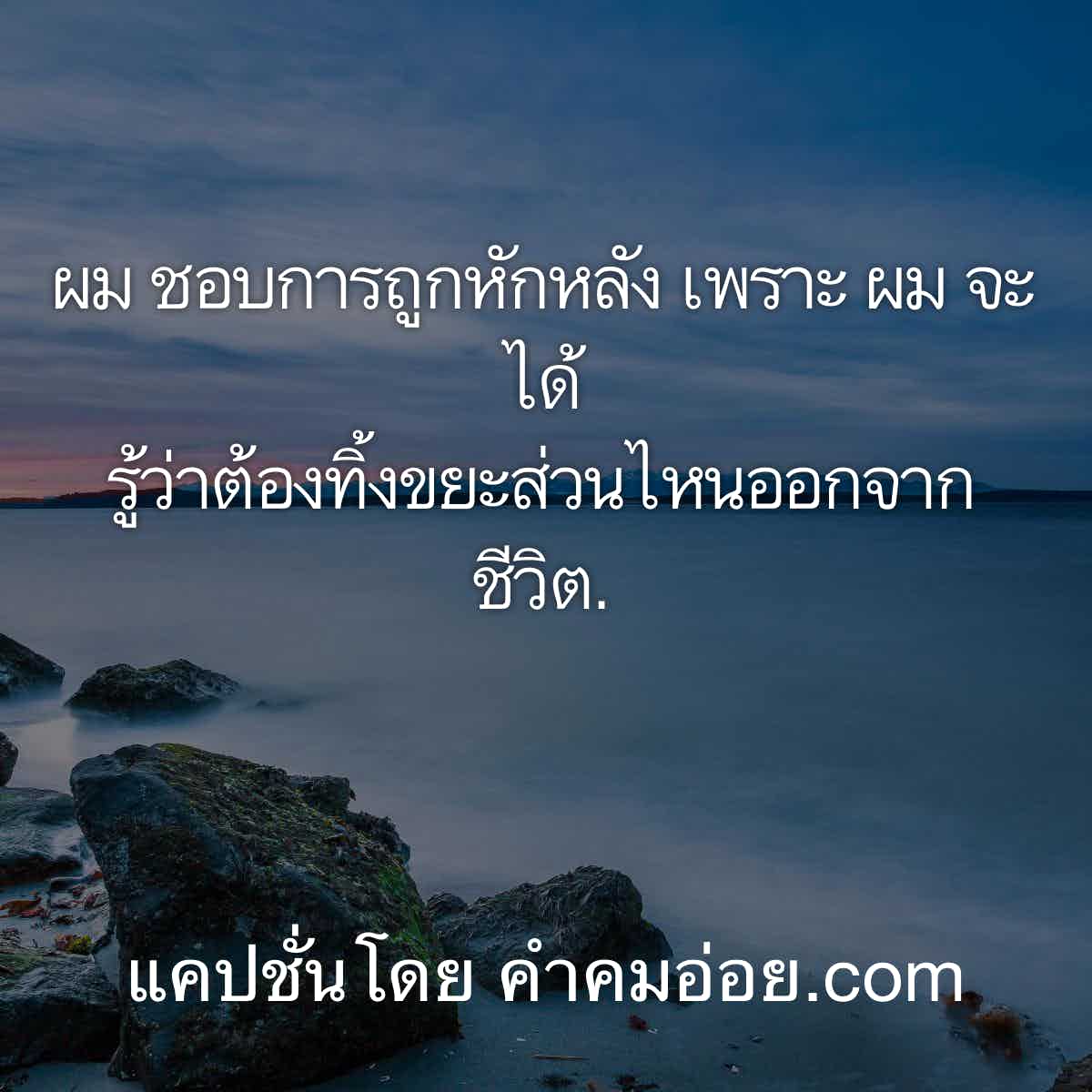 ขำ