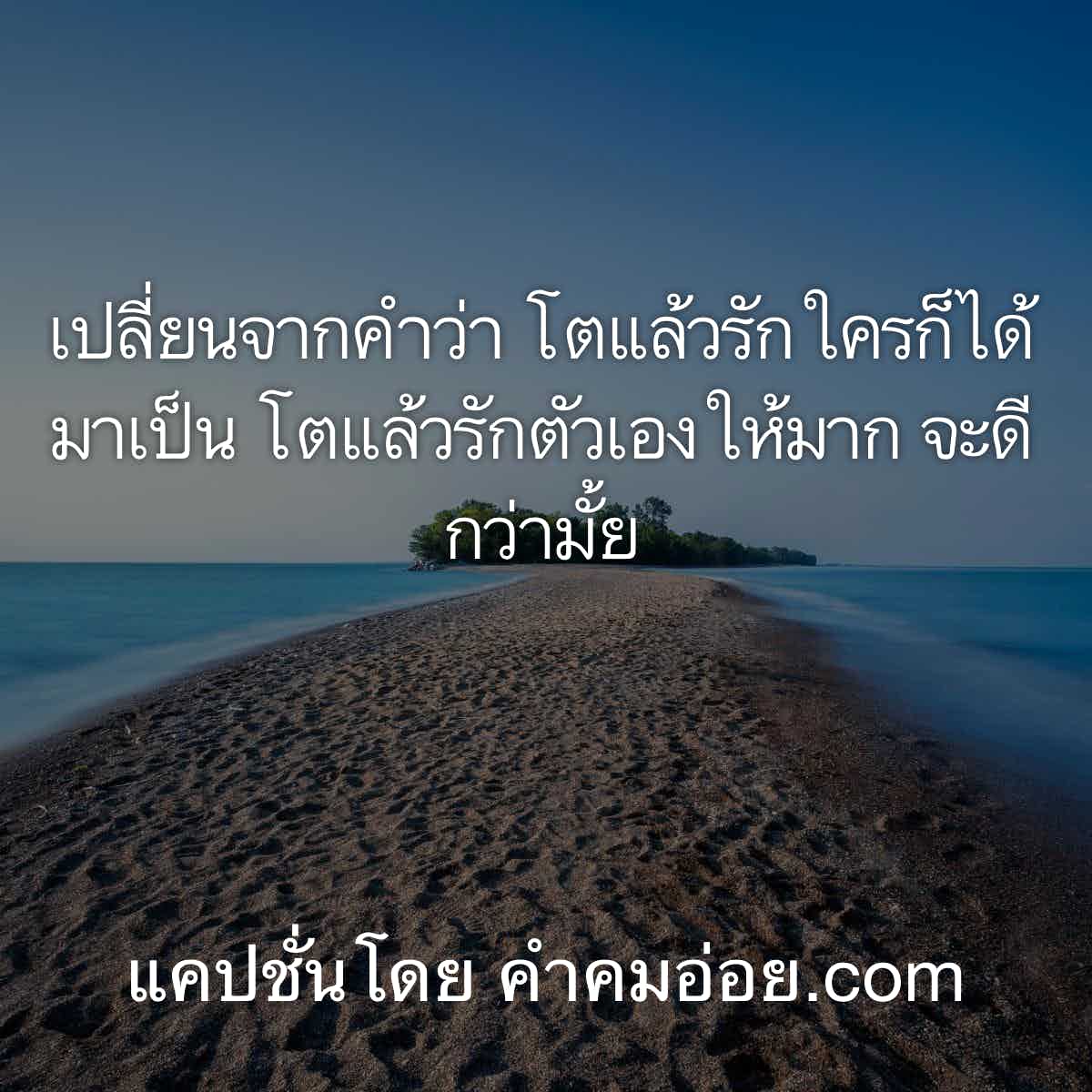 เฉียบ