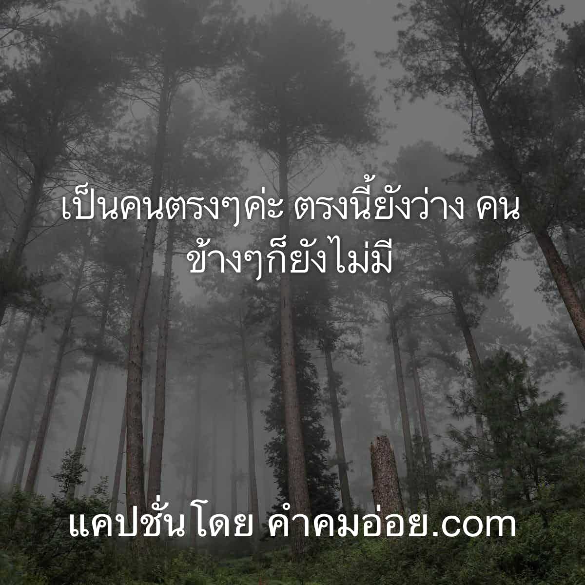 เฉียบ