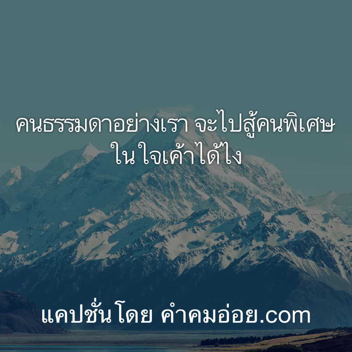 มุขเสี่ยว