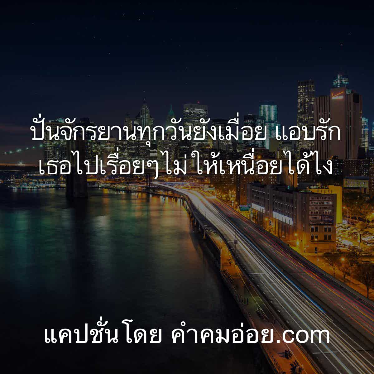 มุขตลก