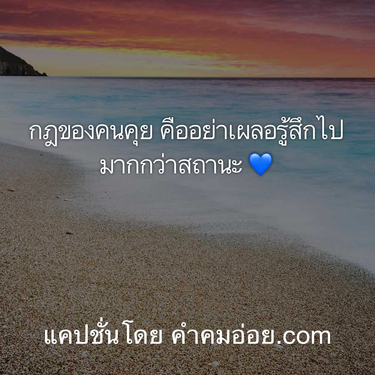 คำคมจากหนัง