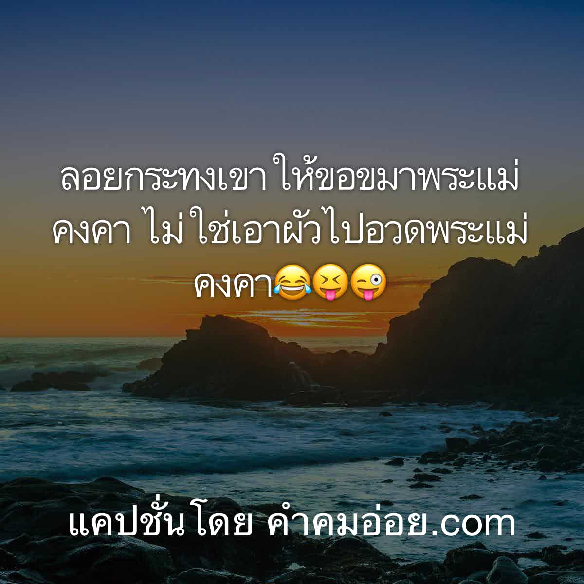 มุก