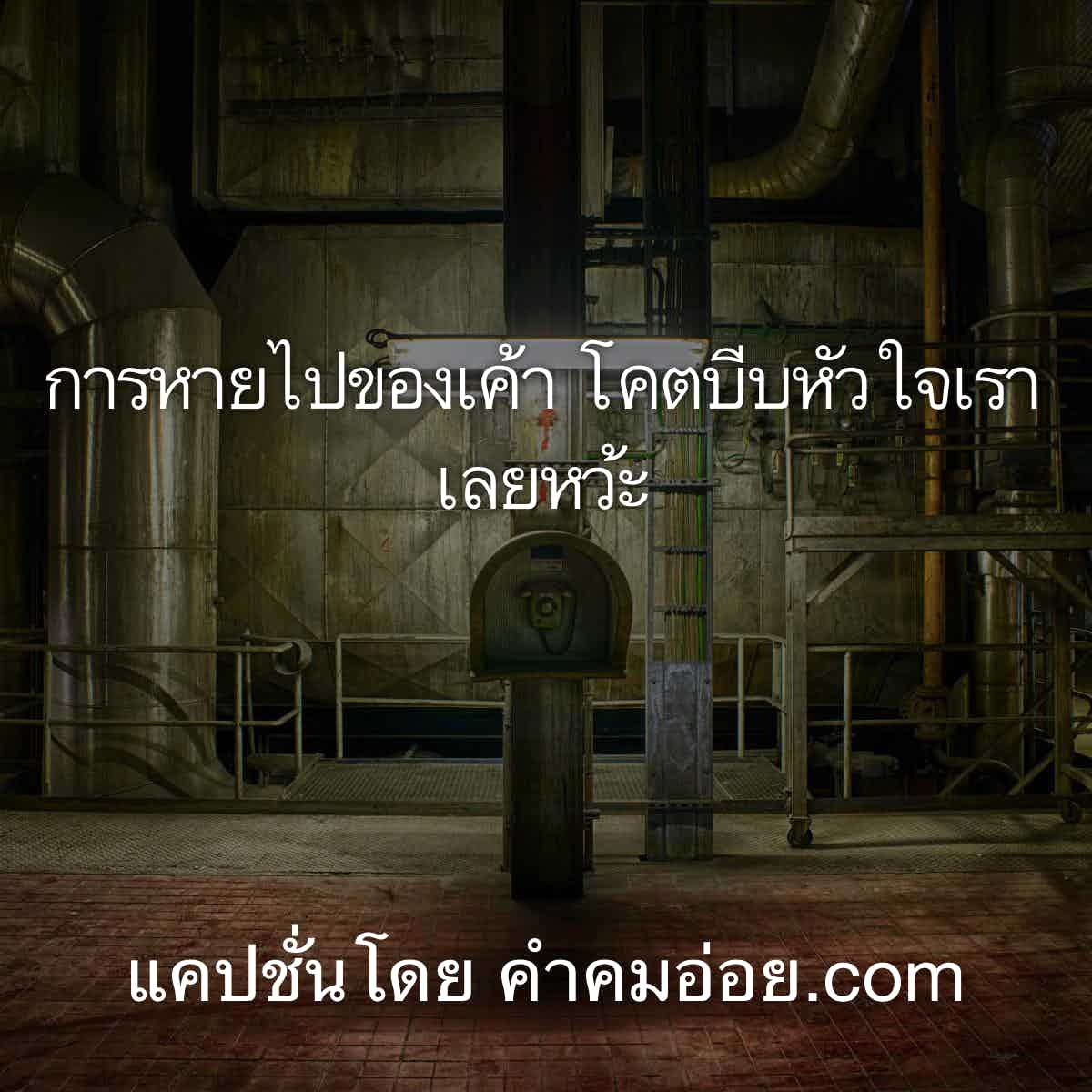 เฉียบ