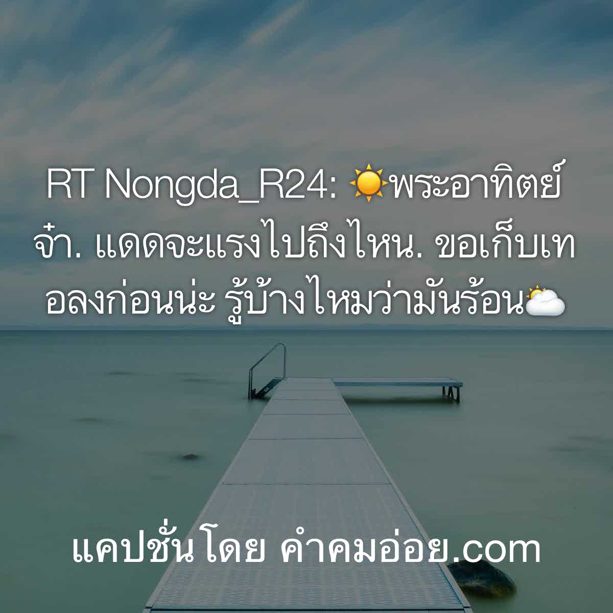 เข้าค่ายลูกเสือ