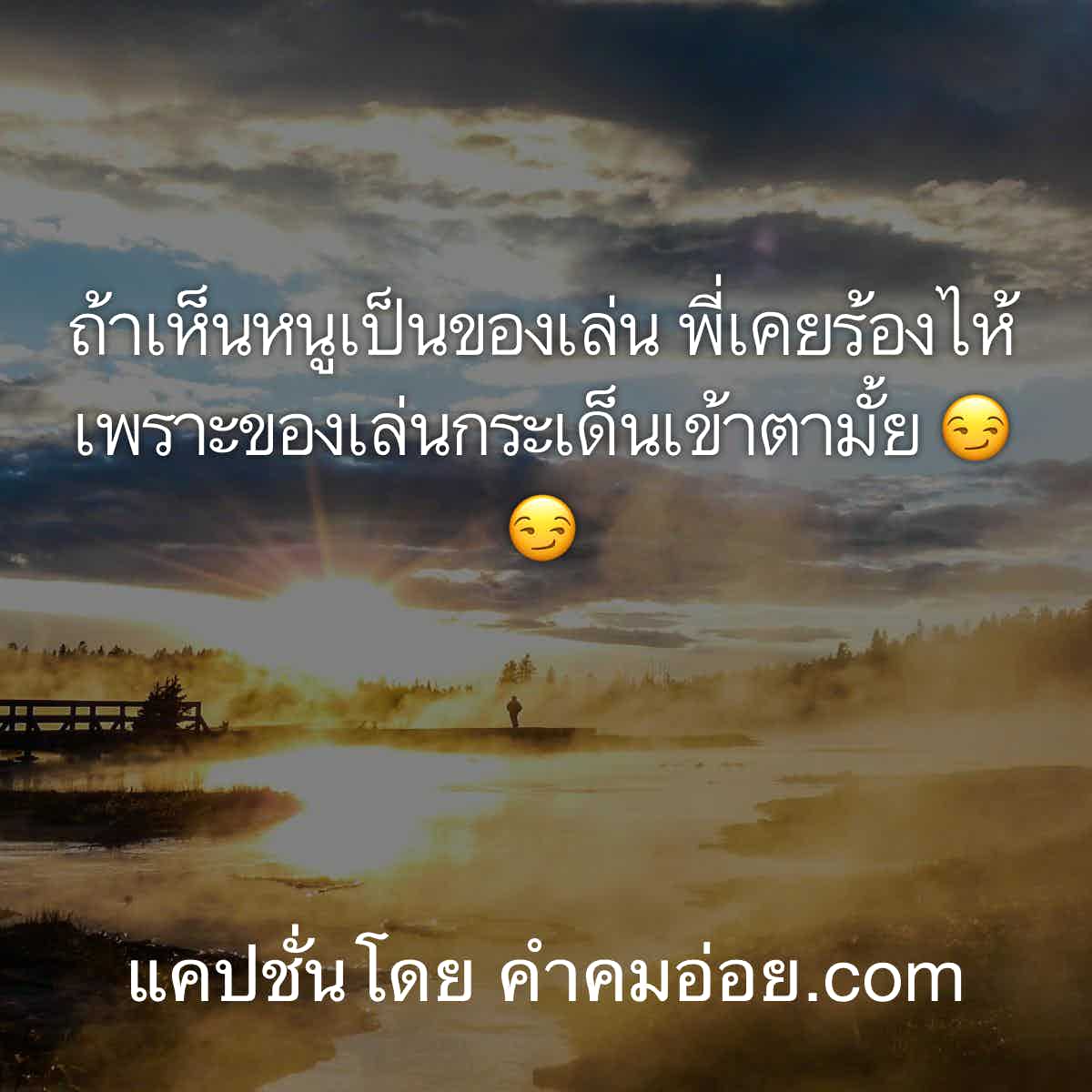 เฉียบ