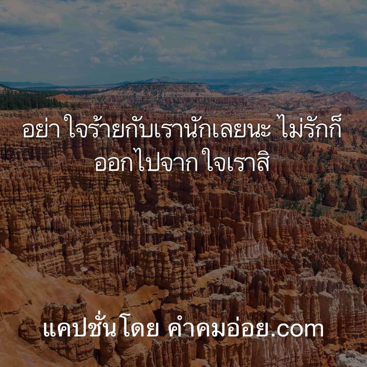 สายเปย์