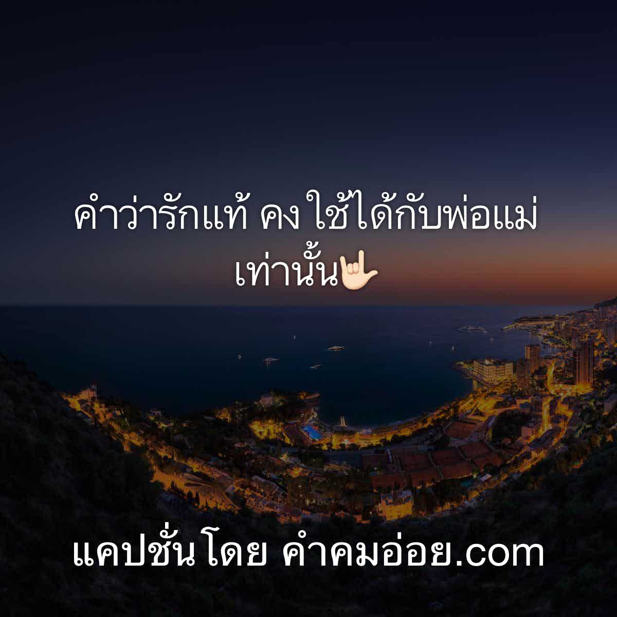 แคปชั่น2020