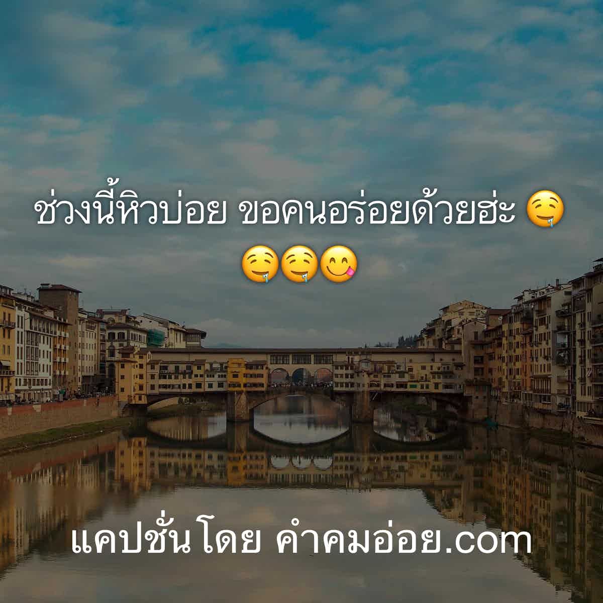 เฉียบ