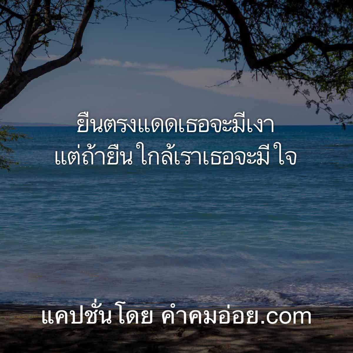 เฉียบ