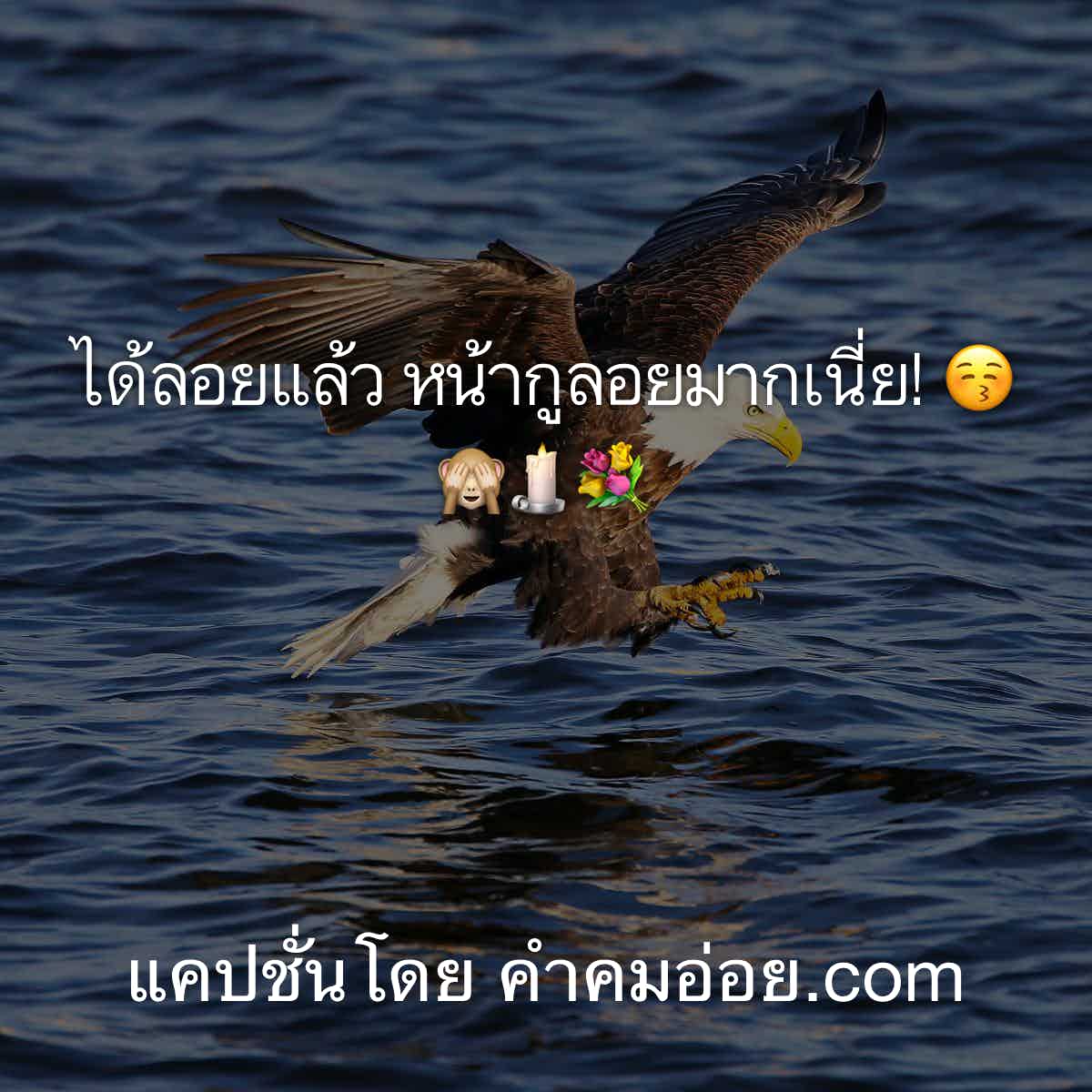แคปชั่นลอยกระทง