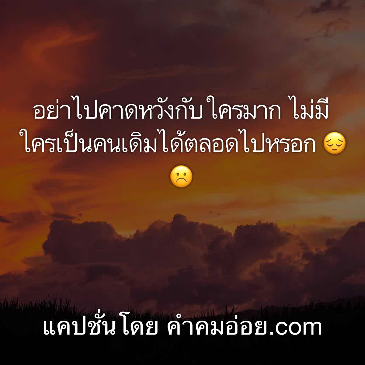 สุดจะเจี้ยว