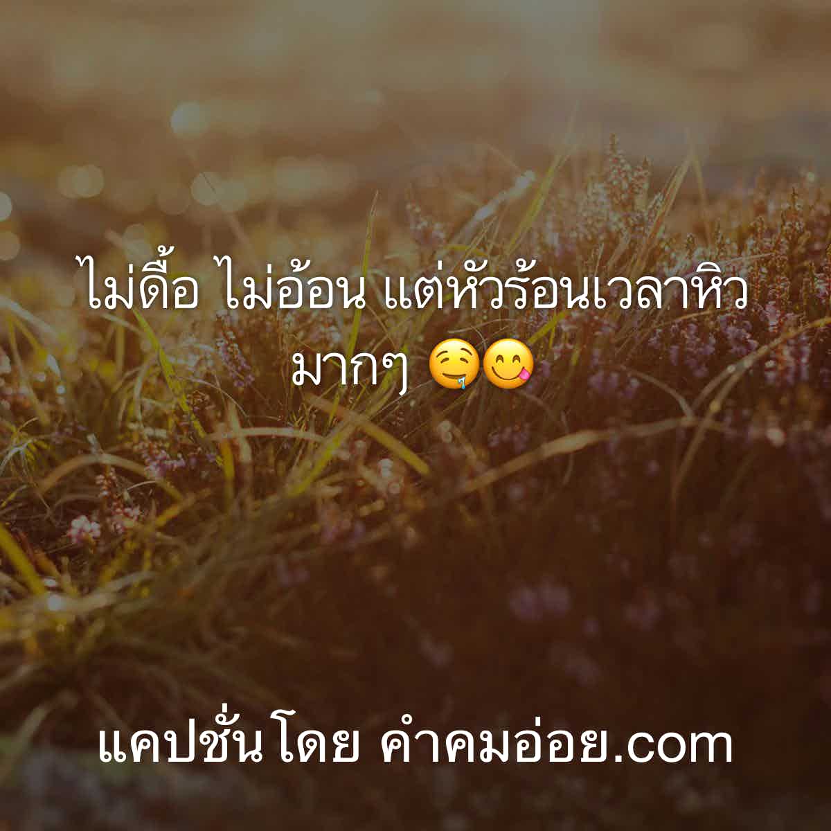 ความรู้สึก