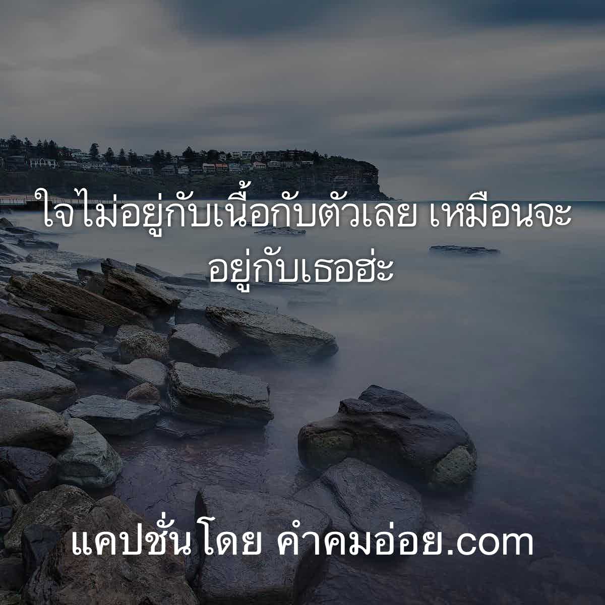 เฉียบ