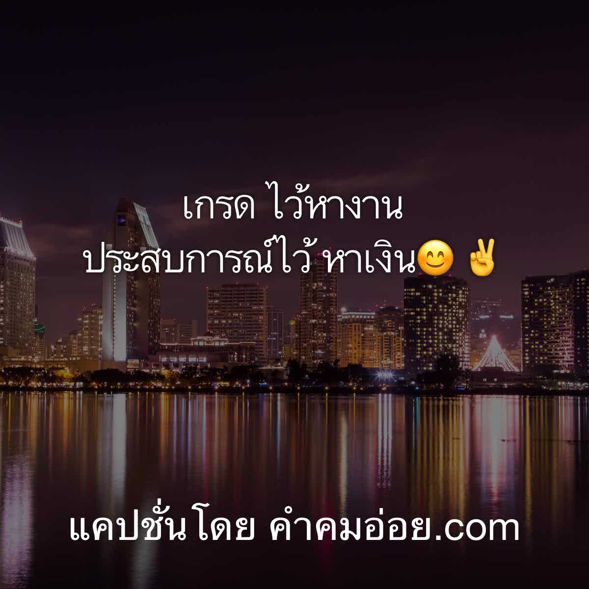 ปีใหม่2019