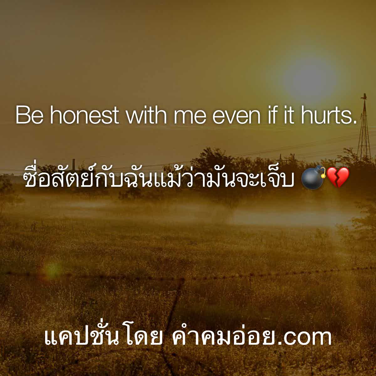 คําคมภาษาอังกฤษ