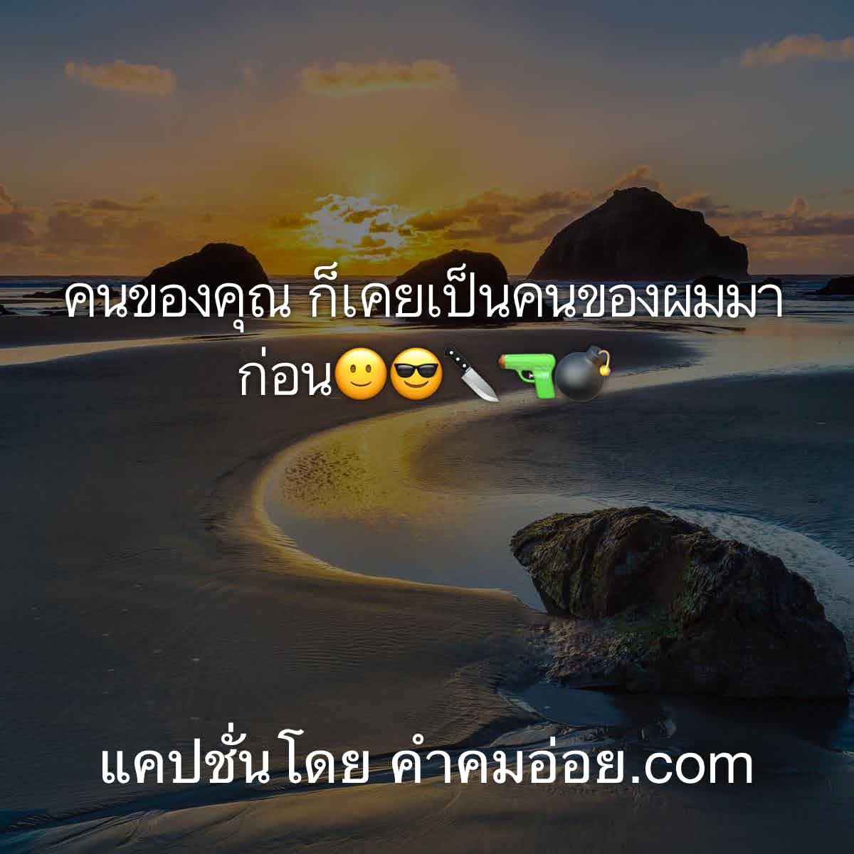 แคปชั่น