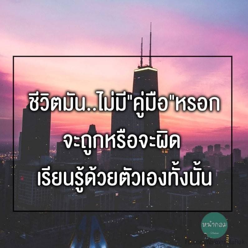 คนเหงา