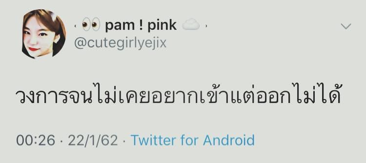 คนเหงา
