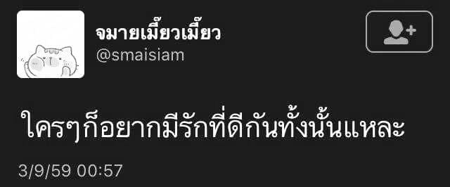 แคปชั่นลอยกระทง