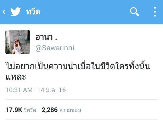 แคปชั่นโดนๆ