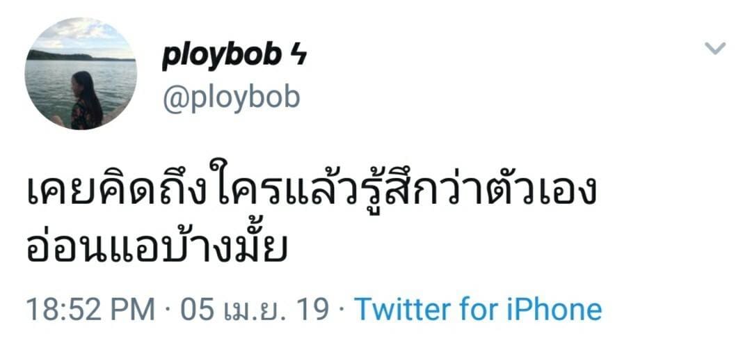 แคปชั่น