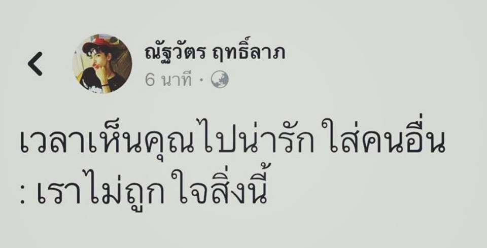 แคปชั่นปีใหม่