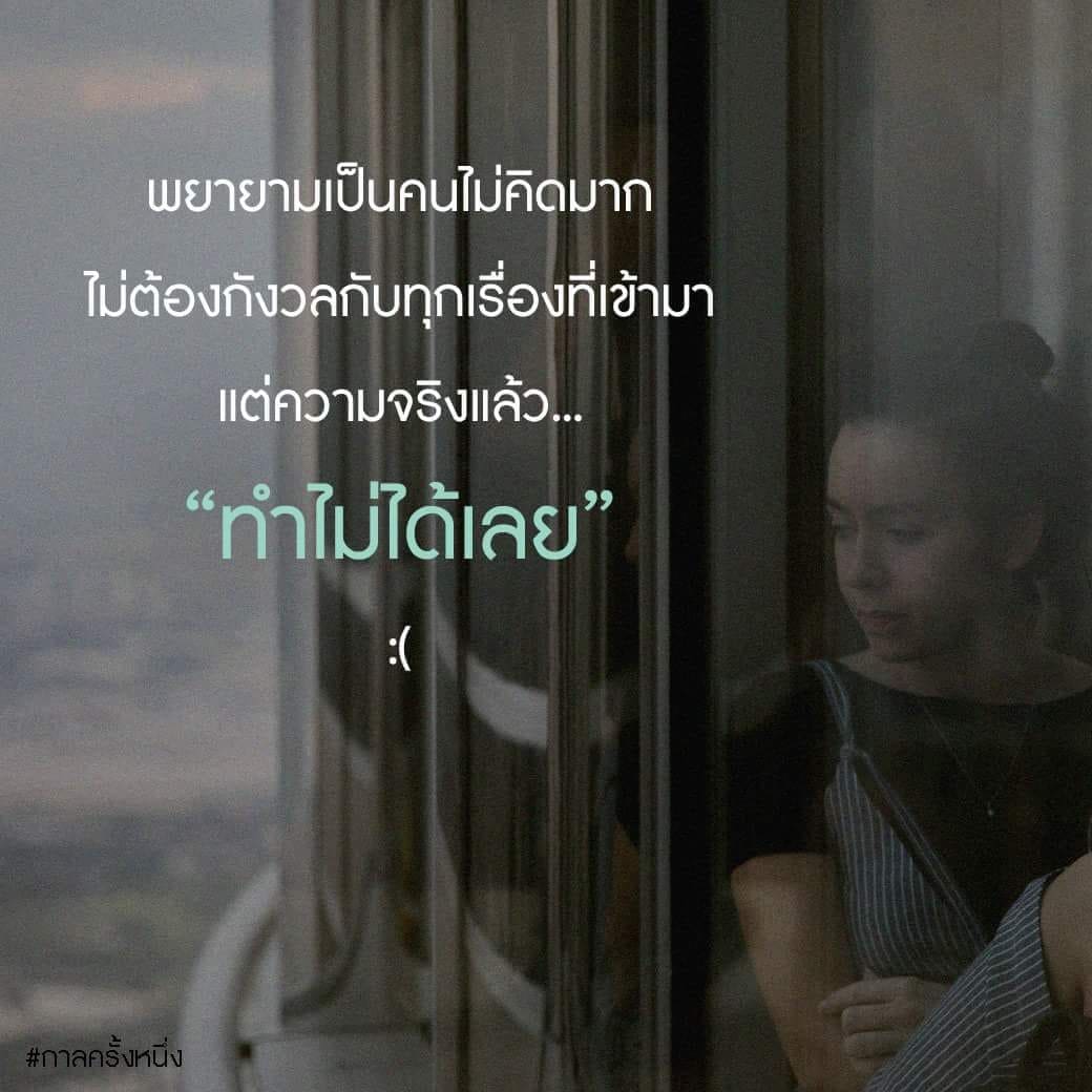 แคปชั่นโสด