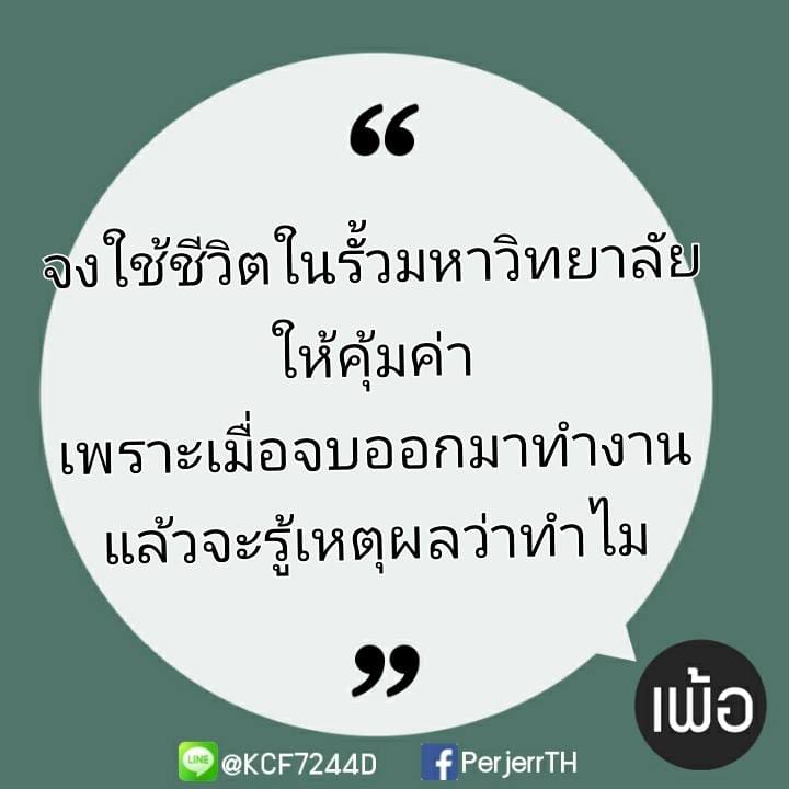 แคปชั่นปีใหม่