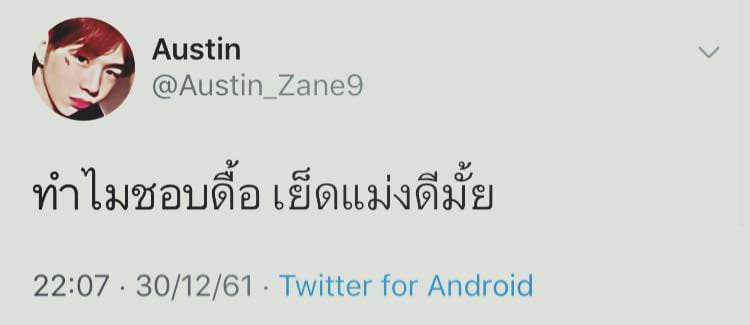 แคปชั่นโสด