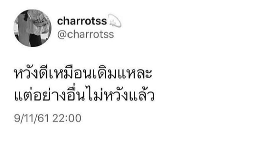 คำคม