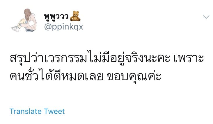 คำคมจากหนัง