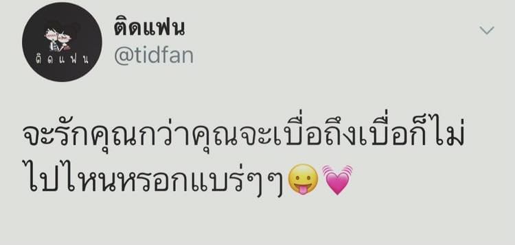คำคม