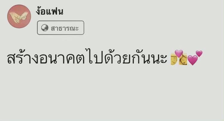 คําคมภาษาอังกฤษ