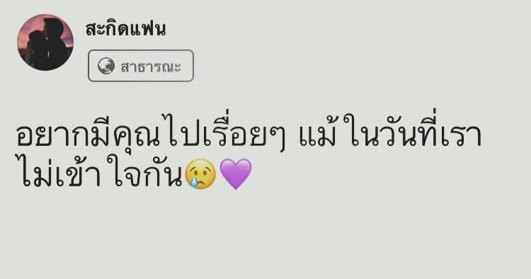 คำคมอกหัก