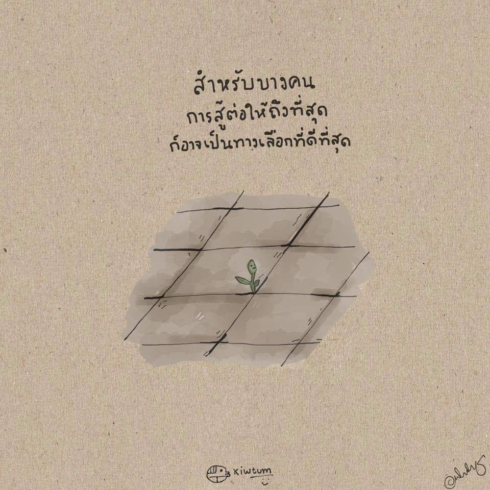 เเคปชั่น