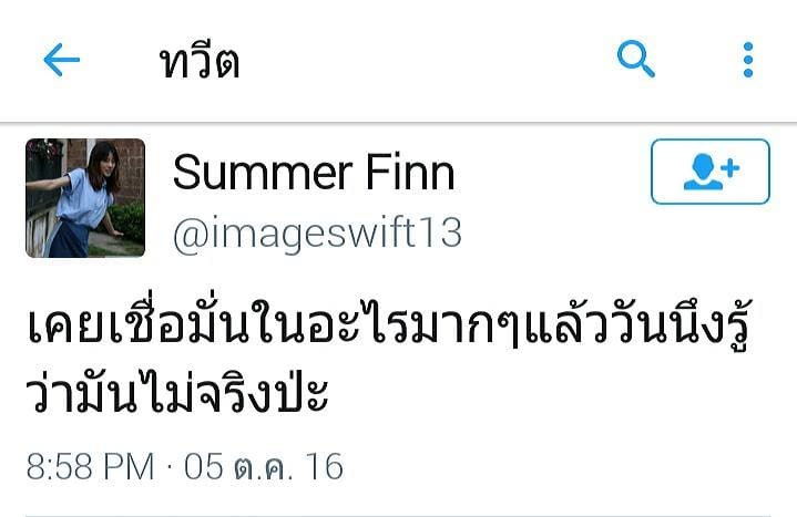 คำคมบาดจิต