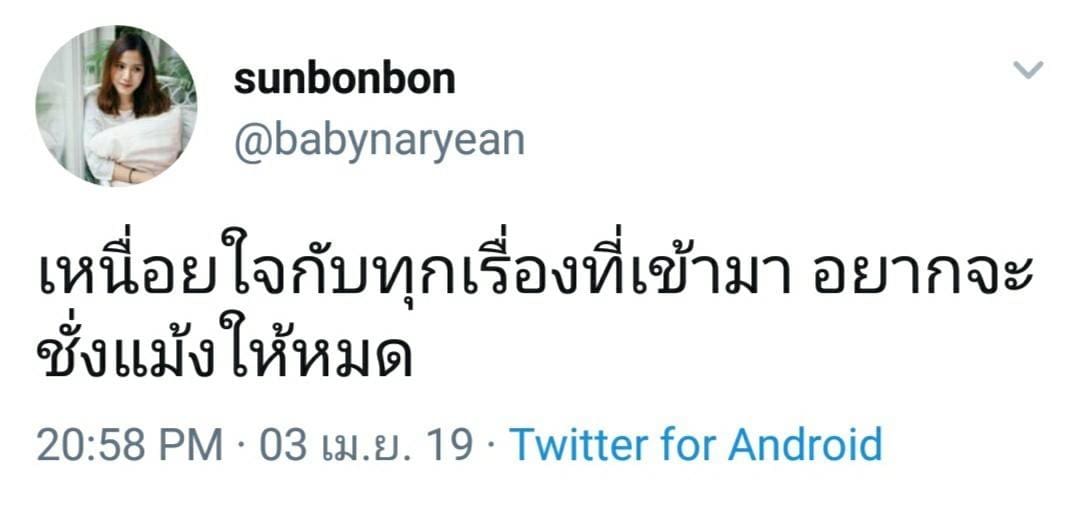 แคปชั่นลอยกระทง